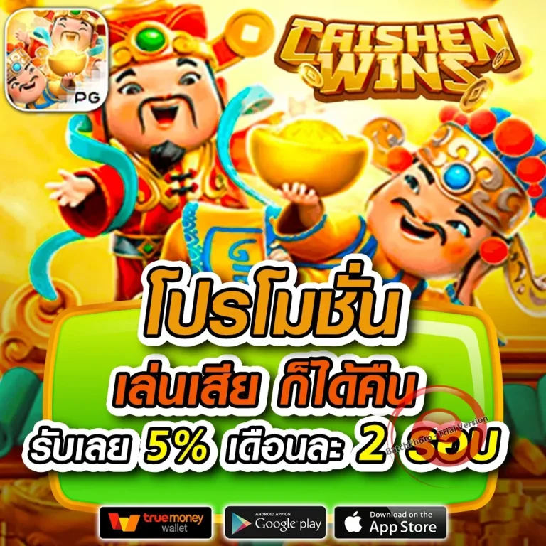 สล็อต miami club